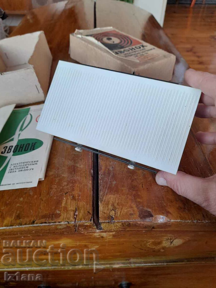 Auction  Old electric bell