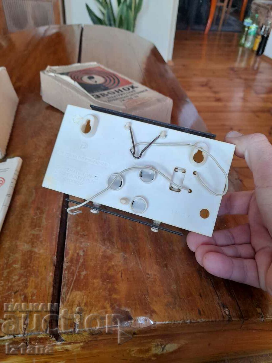 Delivery of Old electric bell