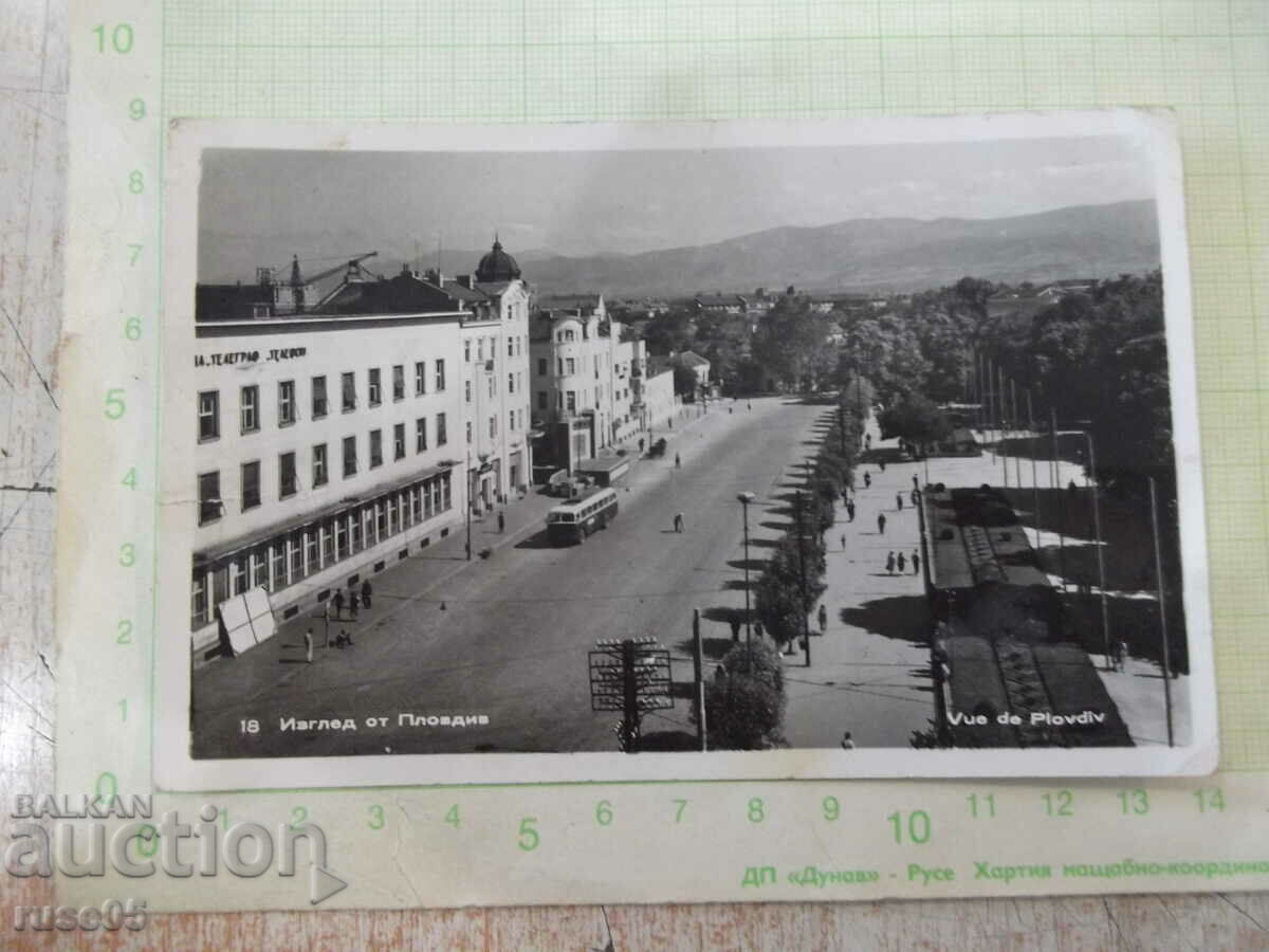 Card "View from Plovdiv" - 1