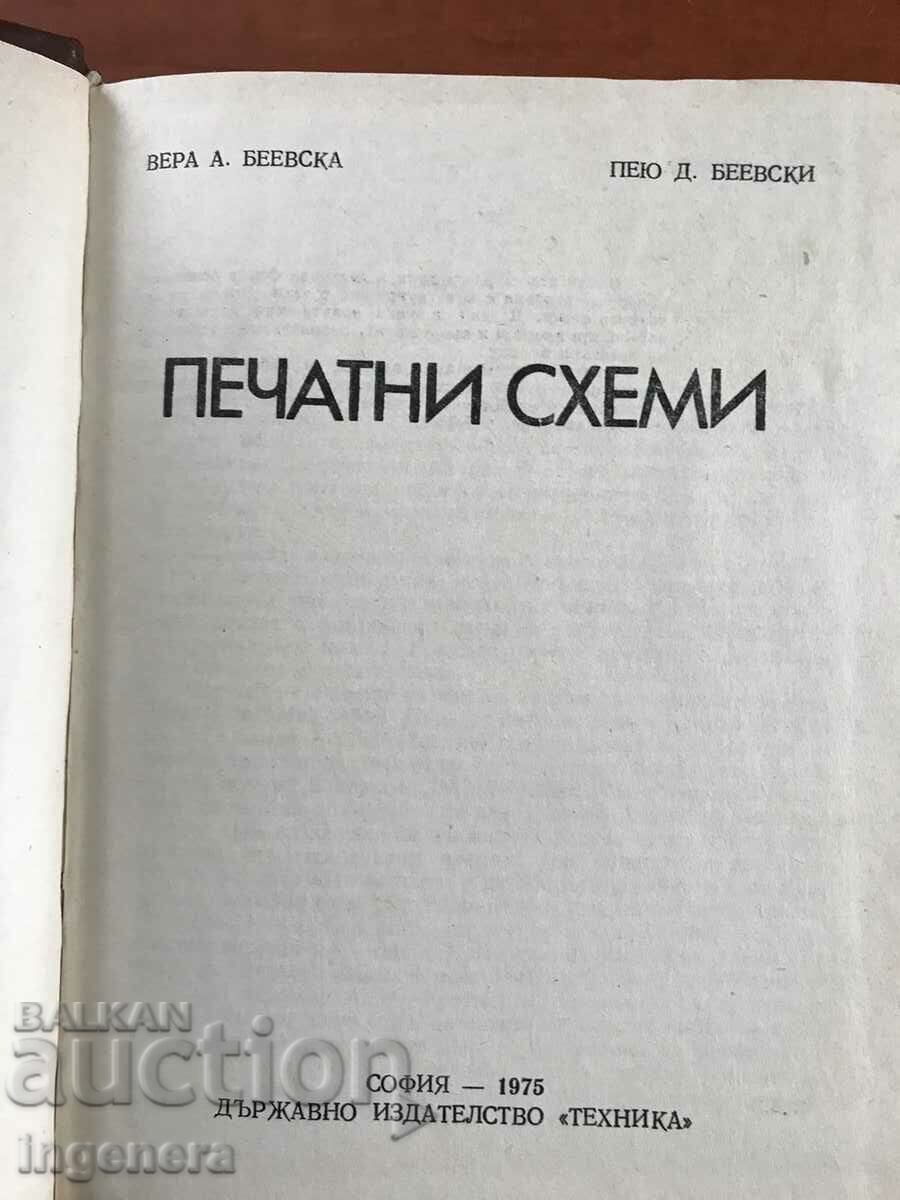 BOOK-V.BEEVSKA P.BEEVSKI-PRINTING SCHEMES-1975 with price 7.00 BGN | € 3.58