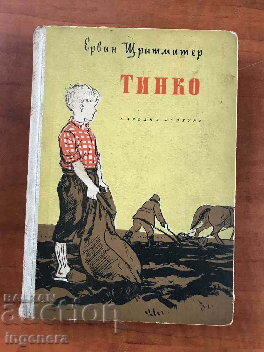 BOOK-ERWIN STREETMATTER-TINKO-1957