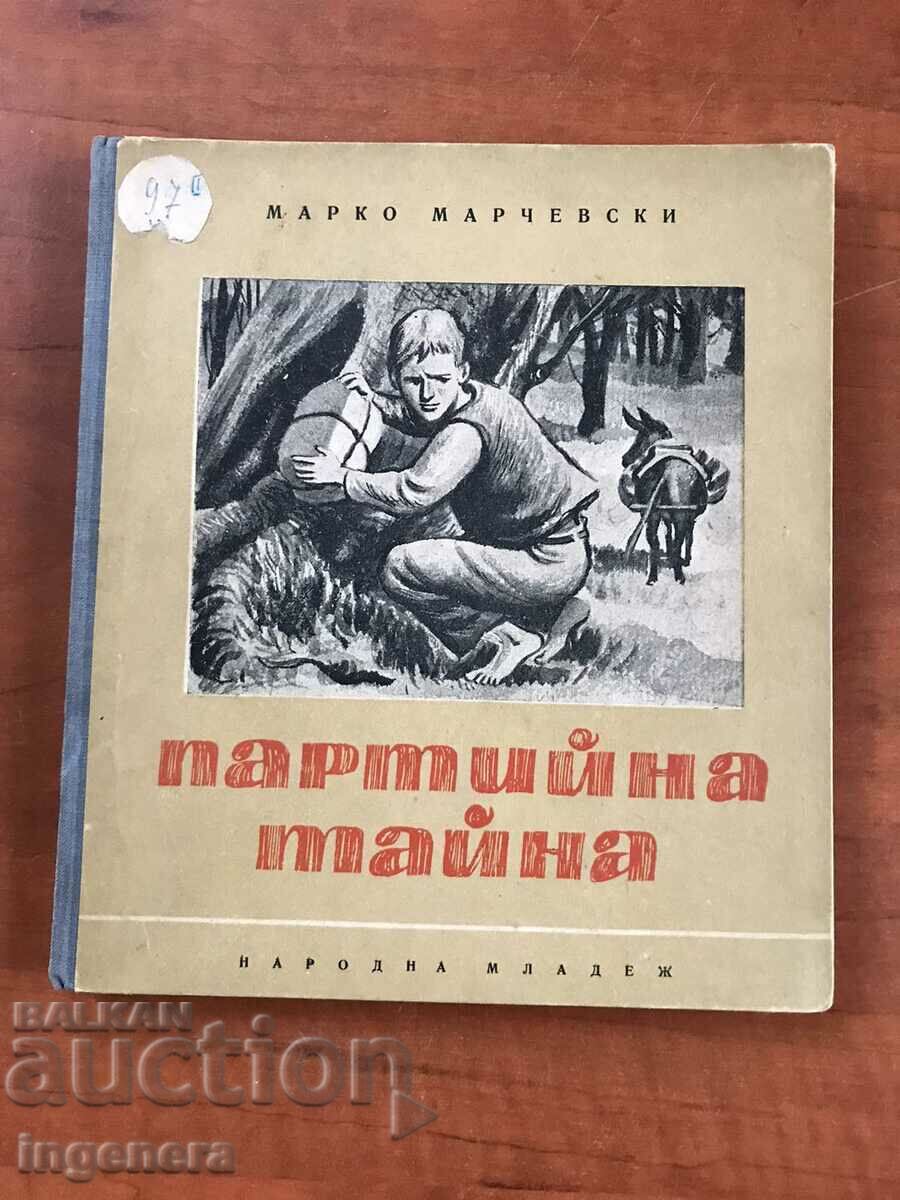 BOOK-M. MARCHEVSKI-PARTY SECRET-1952