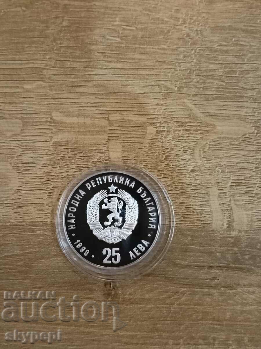 25 BGN 1990 XXV LOI with price 135.00 BGN | € 69.02 25 BGN 1990 XXV LOI with price 135.00 BGN | € 69.02