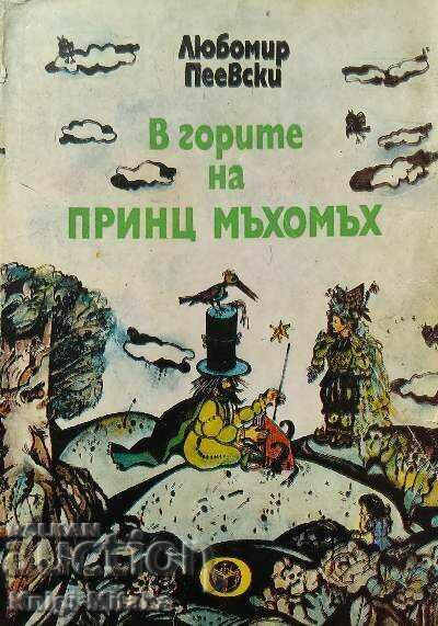 In the forests of Prince Fly - Lubomir Peevski