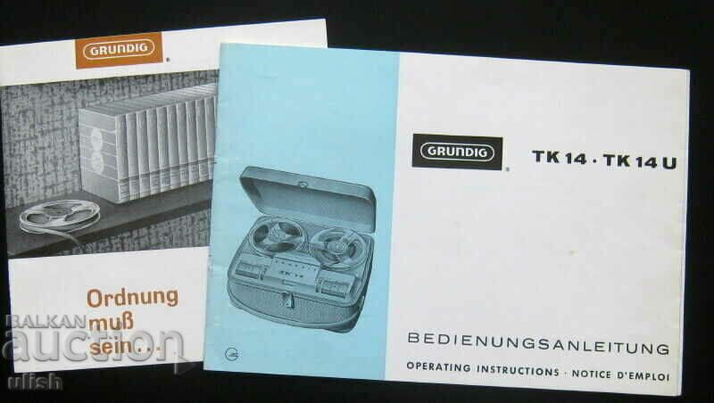 Μαγνητόφωνο σέρβις εγγράφων Grundig TK14 TK14U με τιμή 15.00 BGN | € 7.67 Μαγνητόφωνο σέρβις εγγράφων Grundig TK14 TK14U με τιμή 15.00 BGN | € 7.67