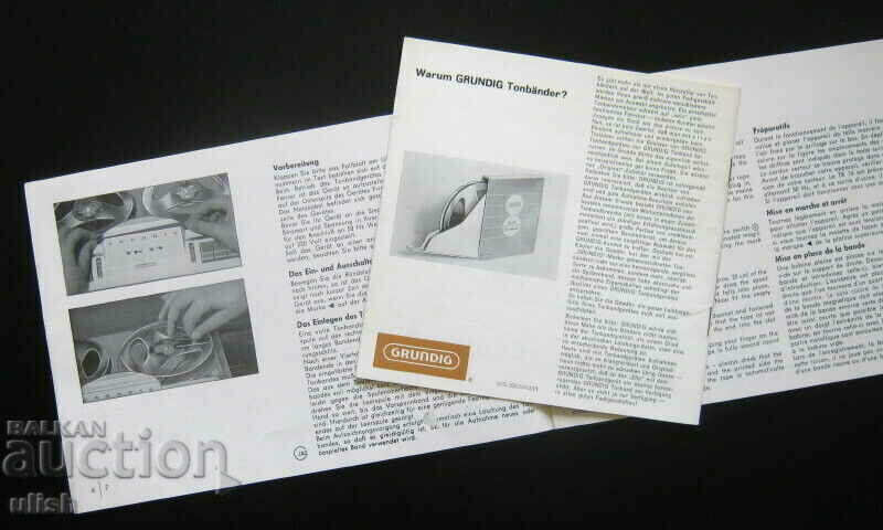 Δημοπρασία Μαγνητόφωνο σέρβις εγγράφων Grundig TK14 TK14U Δημοπρασία Μαγνητόφωνο σέρβις εγγράφων Grundig TK14 TK14U