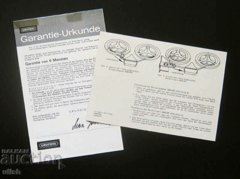 Παράδοση Μαγνητόφωνο σέρβις εγγράφων Grundig TK14 TK14U Παράδοση Μαγνητόφωνο σέρβις εγγράφων Grundig TK14 TK14U