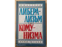 Либерализъм след комунизма - Йежи Шацки