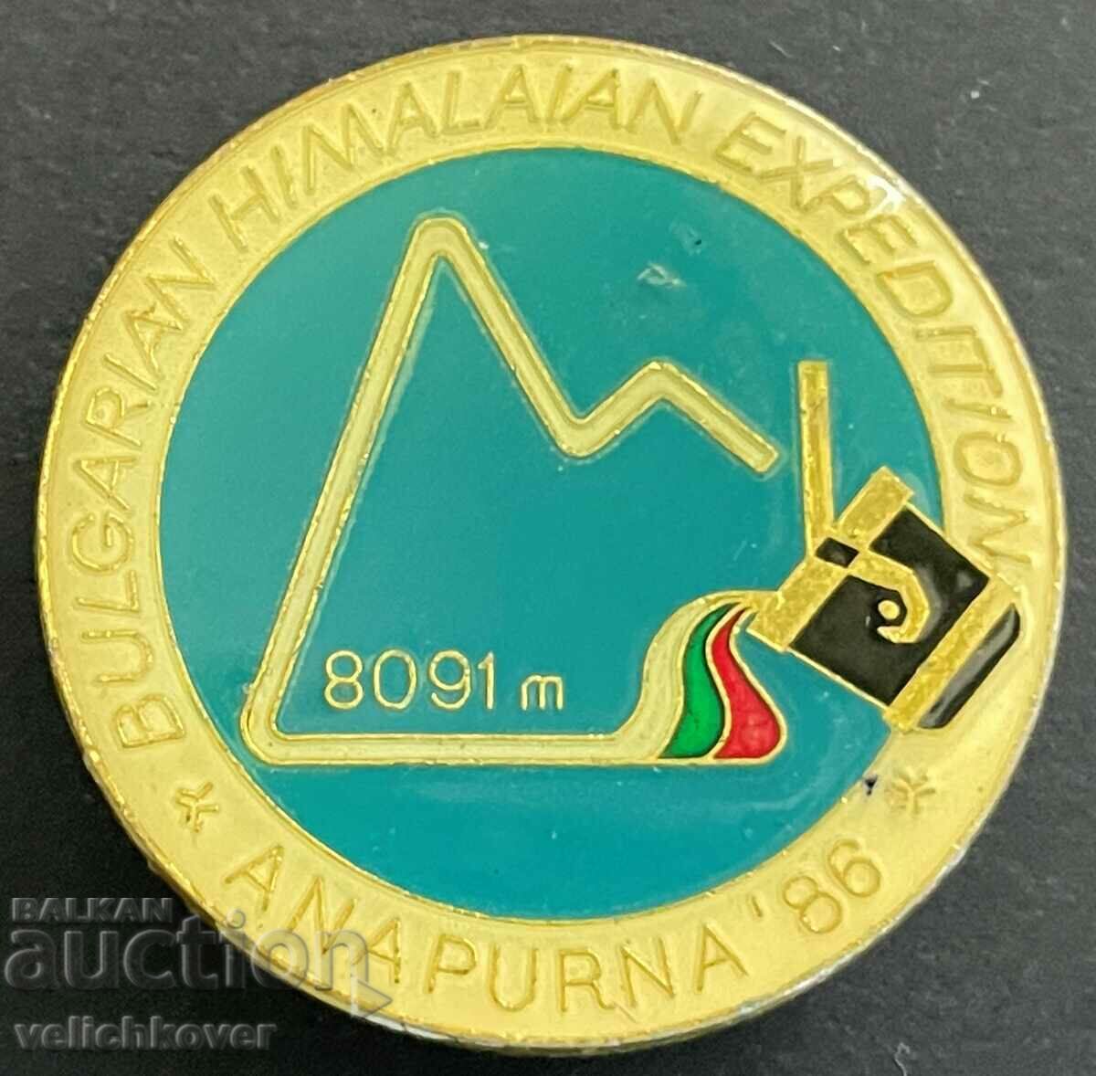 33830 Bulgaria Annapurna Himalaya ορειβατικής αποστολής πινακίδα