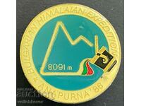 33830 Bulgaria Annapurna Himalaya Mountaineering Expedition sign