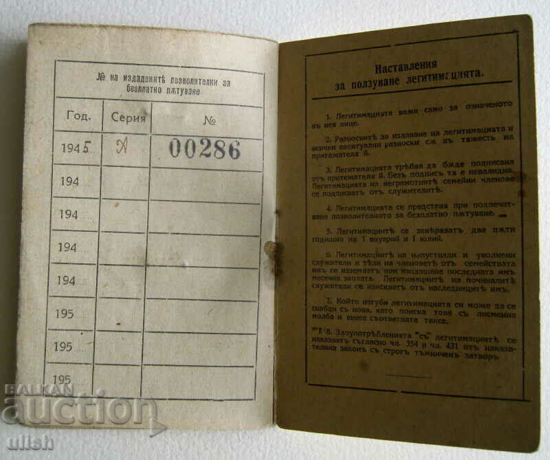 Auction 1945 Posts Telegraphs Trains ID card free travel Auction 1945 Posts Telegraphs Trains ID card free travel