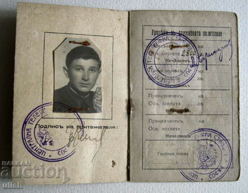 1945 Posts Telegraphs Trains ID card free travel