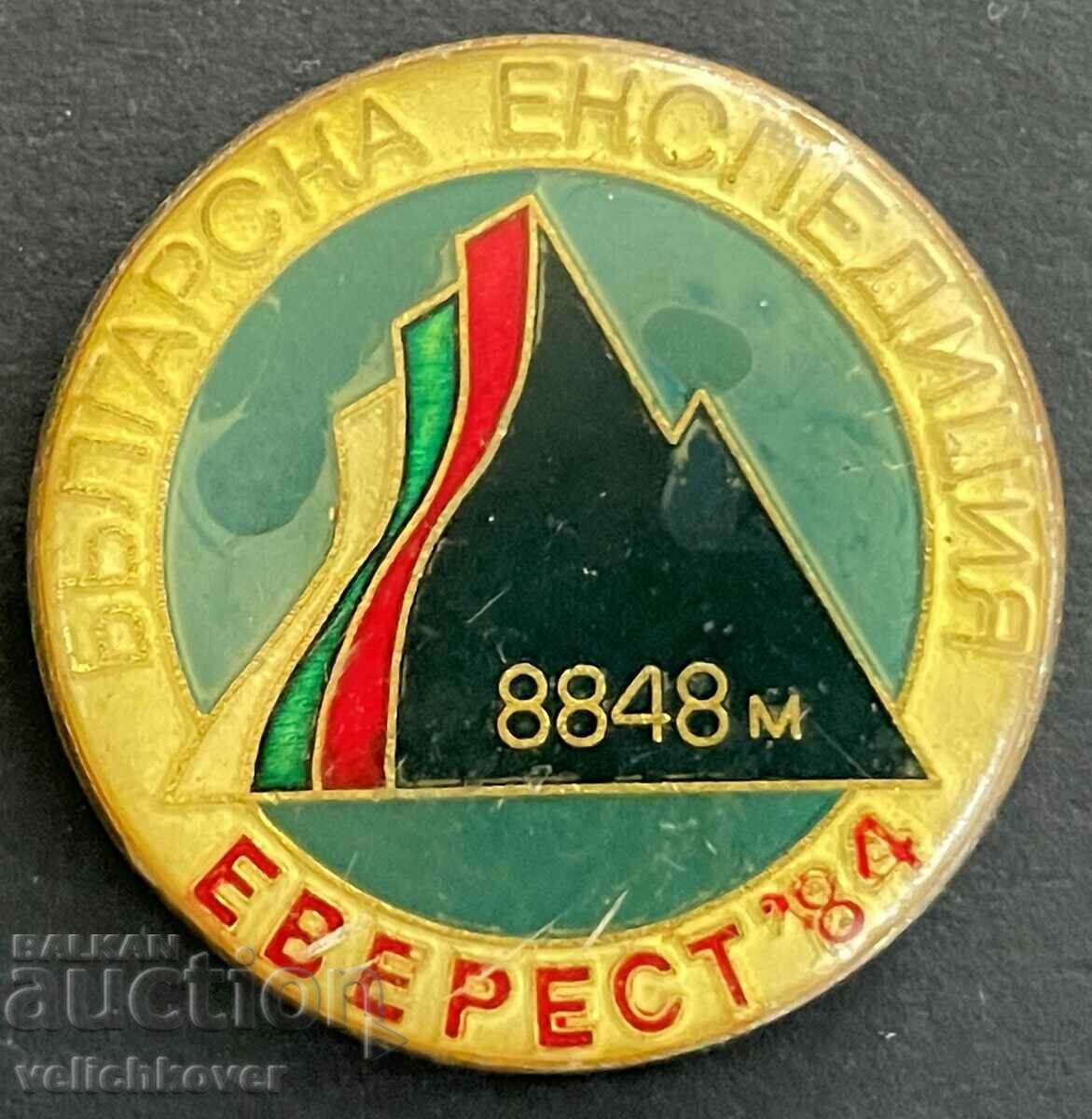 33831 Insigna Bulgaria Everest Himalaya Expediție de alpinism