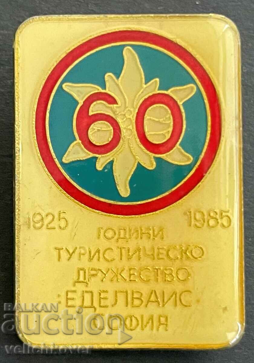 33833 Bulgaria sign 60 years Edelweiss Tourist Association 1985