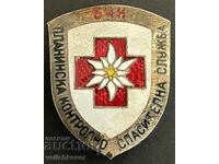 33842 България знак БЧК Планинска спасителна служба ПКСС