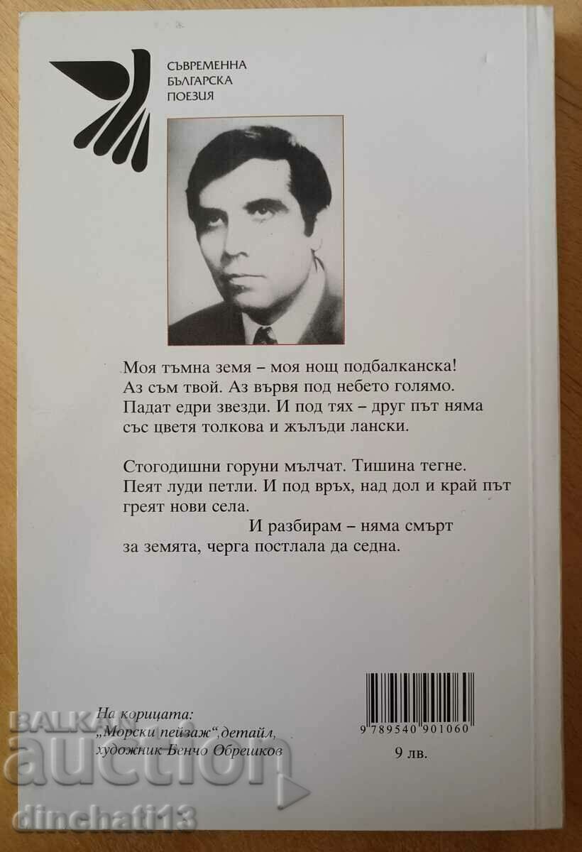 Auction Home by the sea - Mihail Mihailovski Auction Home by the sea - Mihail Mihailovski