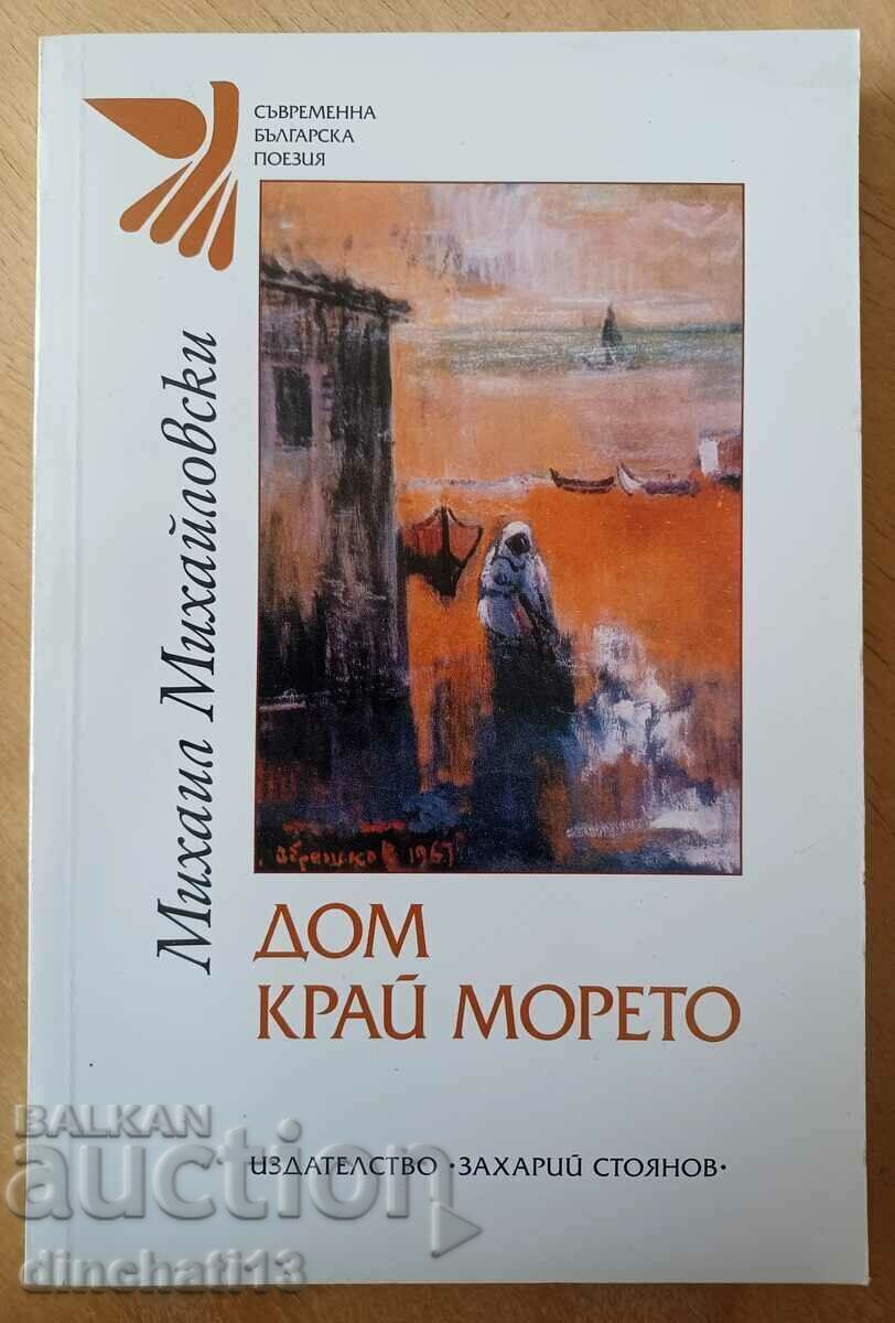 Home by the sea - Mihail Mihailovski Home by the sea - Mihail Mihailovski