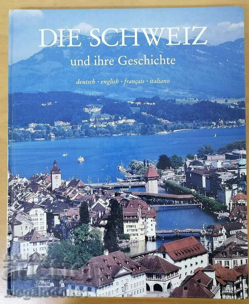 Швейцария - история, картинен/фото албум
