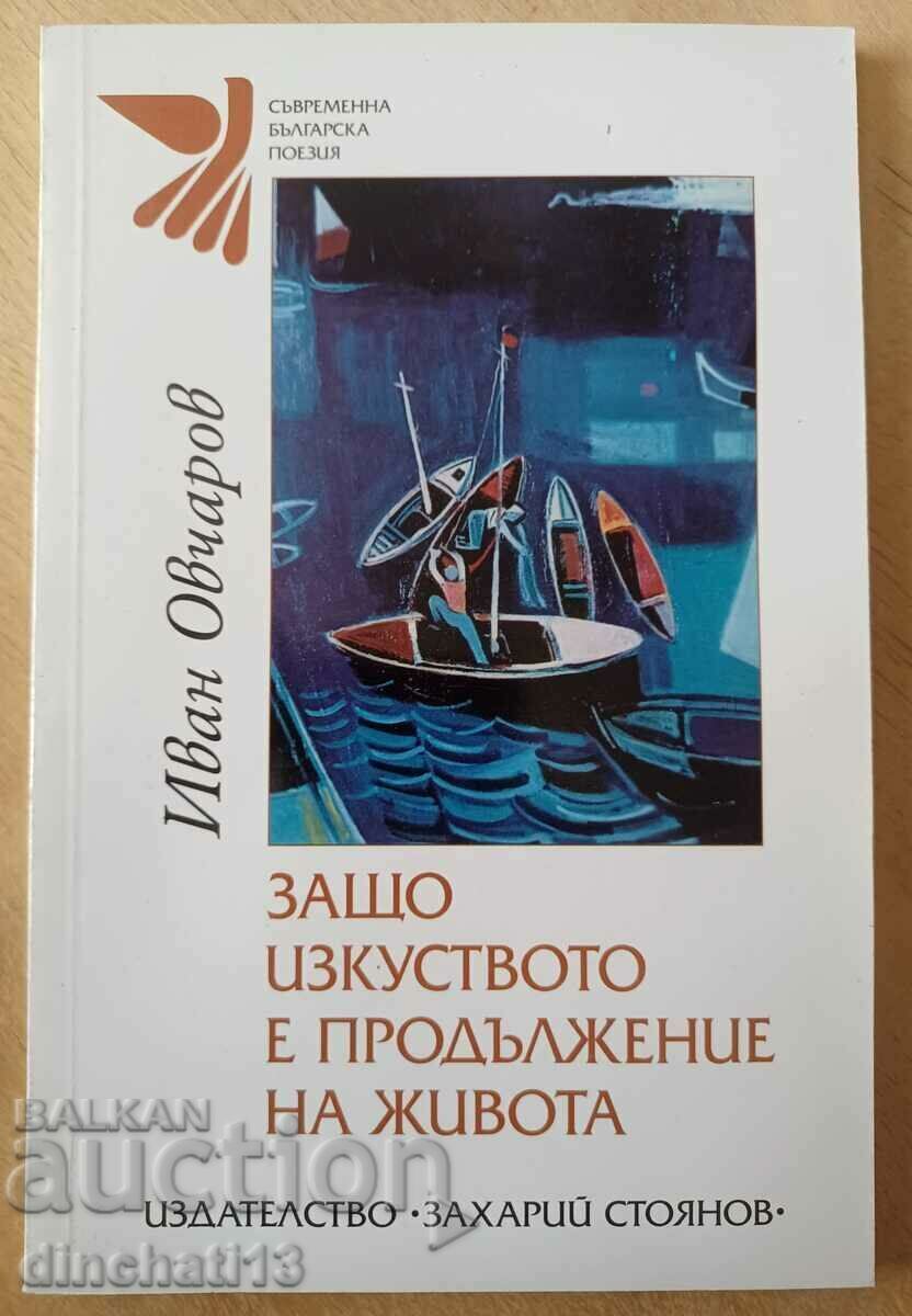 Why art is a continuation of life - Ivan Ovcharov Why art is a continuation of life - Ivan Ovcharov