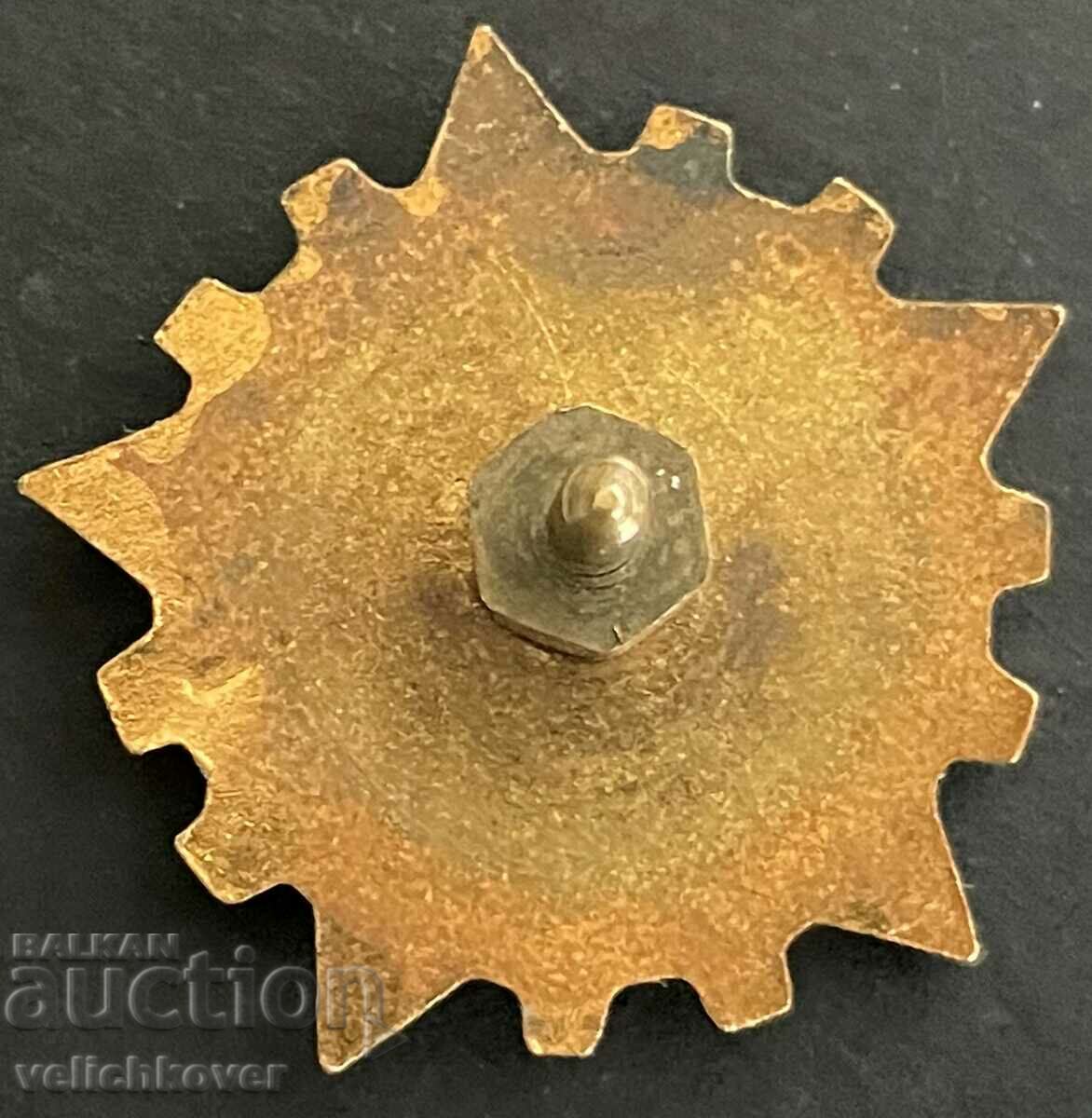 33849 Bulgaria mark of Excellence of Industry enamel on screw with price 10.00 BGN | € 5.11 33849 Bulgaria mark of Excellence of Industry enamel on screw with price 10.00 BGN | € 5.11