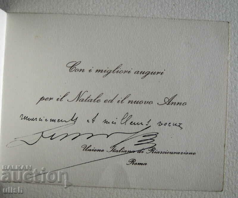 1950 Ιταλία κάρτα γραφικών drypoint υπογραφή με τιμή 20.00 BGN | € 10.23 1950 Ιταλία κάρτα γραφικών drypoint υπογραφή με τιμή 20.00 BGN | € 10.23