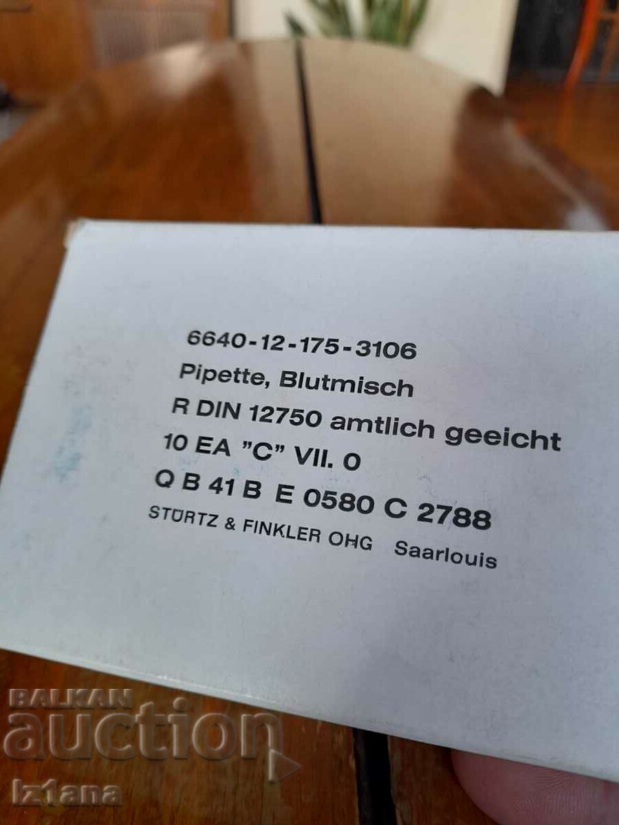 Old glass pipette, pipettes with price 80.00 BGN | € 40.90 Old glass pipette, pipettes with price 80.00 BGN | € 40.90