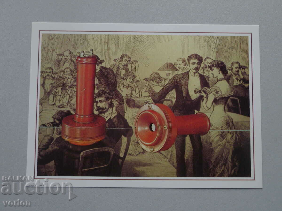 Картичка: Телефона на Ал. Бел 1887 г. – Германия.
