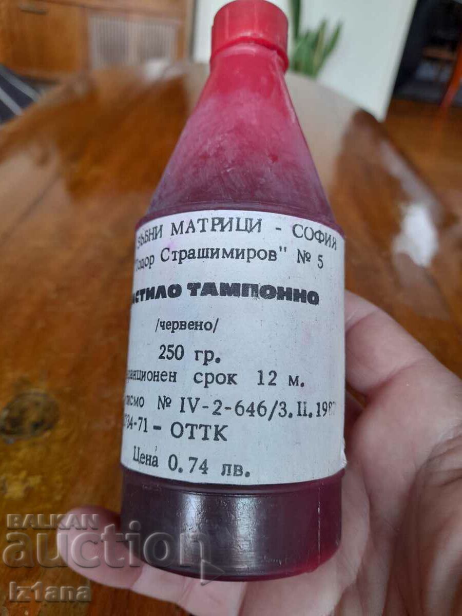 Auction Old tampon ink Auction Old tampon ink