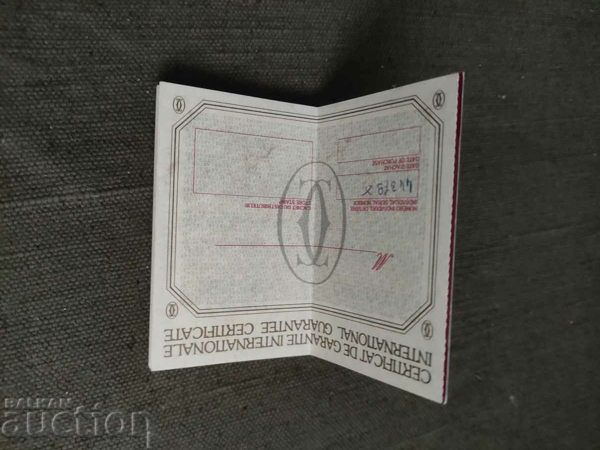 Certificat de Garantie Internationale briquettes Cartier with price 200.00 BGN | € 102.26 Certificat de Garantie Internationale briquettes Cartier with price 200.00 BGN | € 102.26