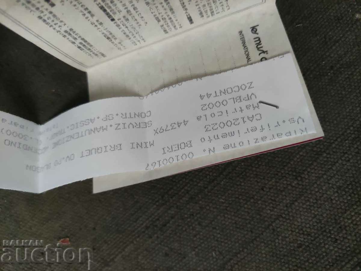 Auction Certificat de Garantie Internationale briquettes Cartier Auction Certificat de Garantie Internationale briquettes Cartier
