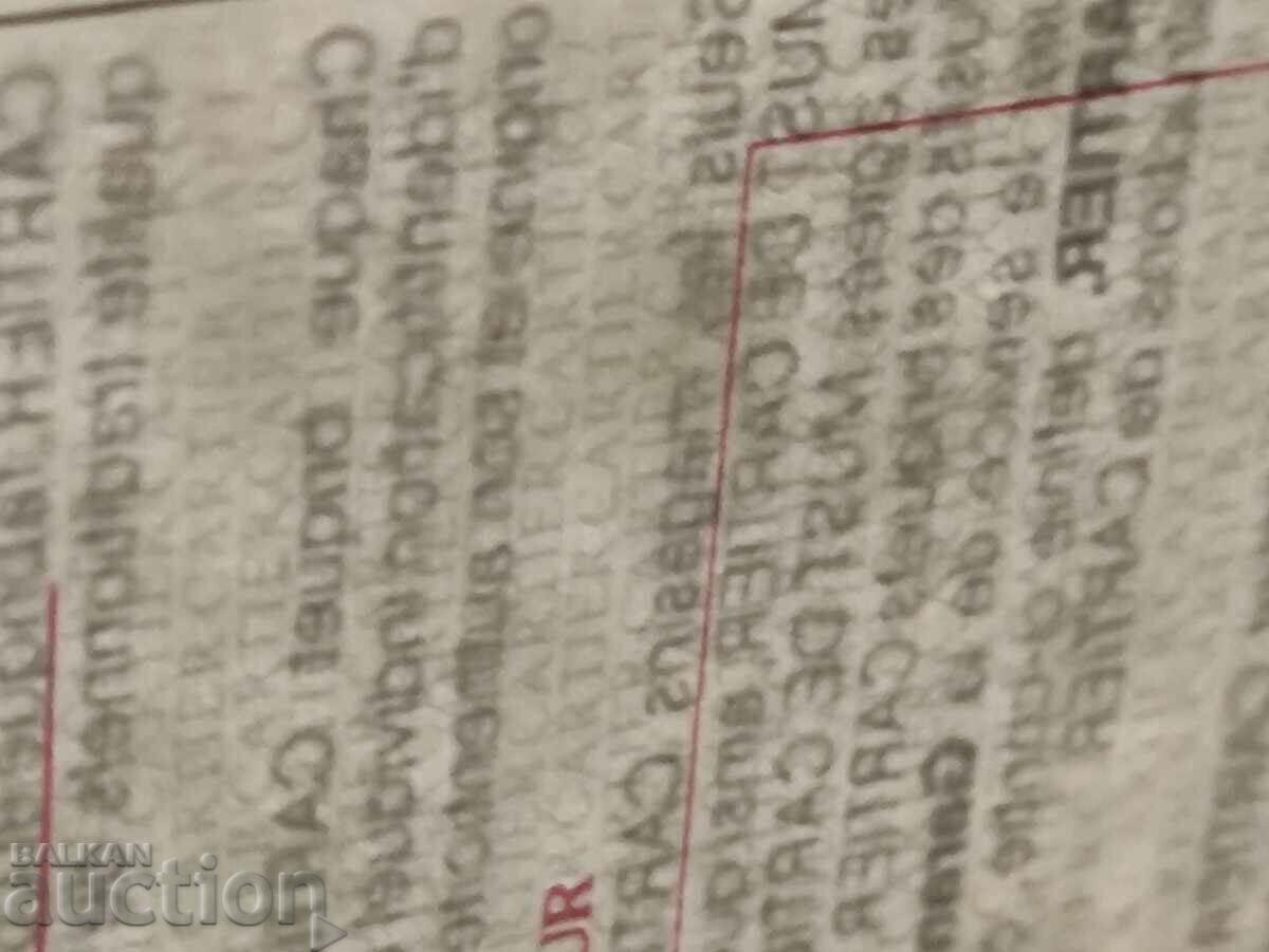 Delivery of Certificat de Garantie Internationale briquettes Cartier Delivery of Certificat de Garantie Internationale briquettes Cartier