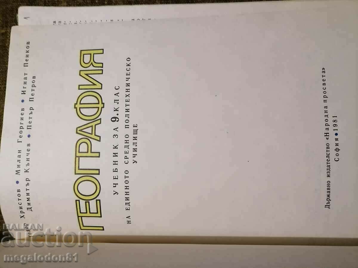Auction  Geography textbook for the 9th grade, 1981.