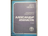 DSO Mebel Al. Atanasov Ruse - advertising brochure
