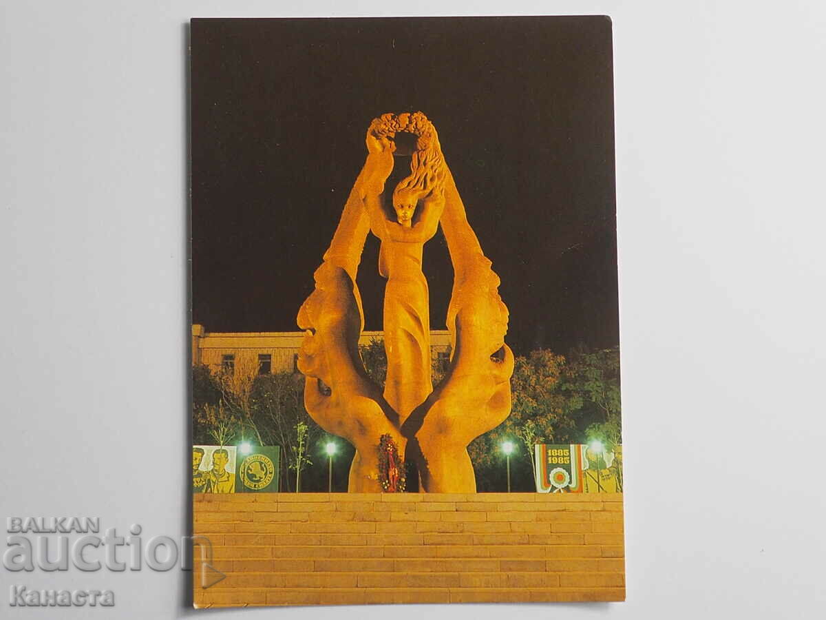 Пловдив паметникът на Съединението   К 372
