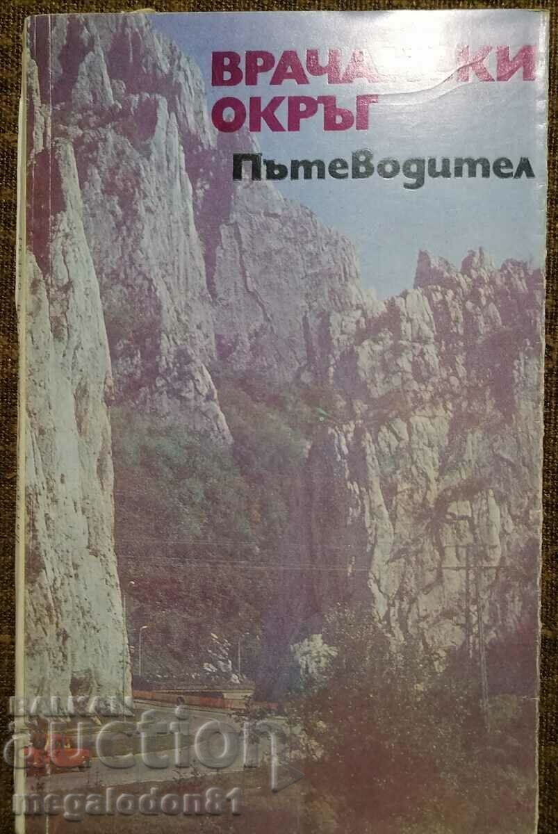 Пътеводител Врачански окръг, 70-те години на ХХ век