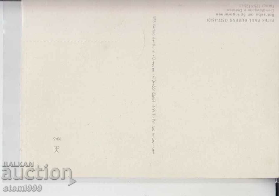 Postcard Art RUBENS with price 2.20 BGN | € 1.12 Postcard Art RUBENS with price 2.20 BGN | € 1.12