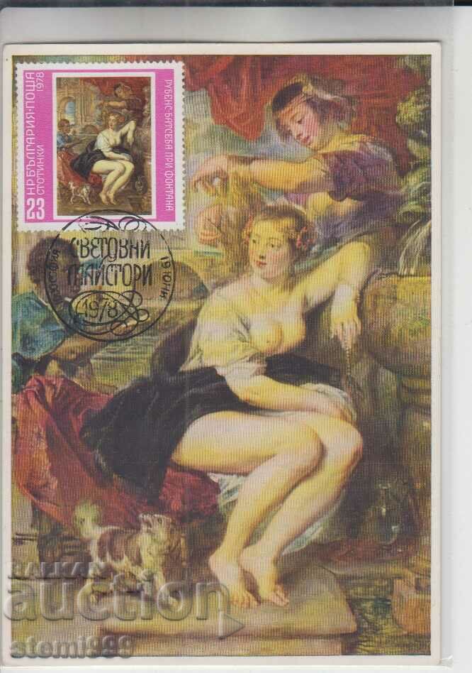 Пощенска картичка Изкуство РУБЕНС