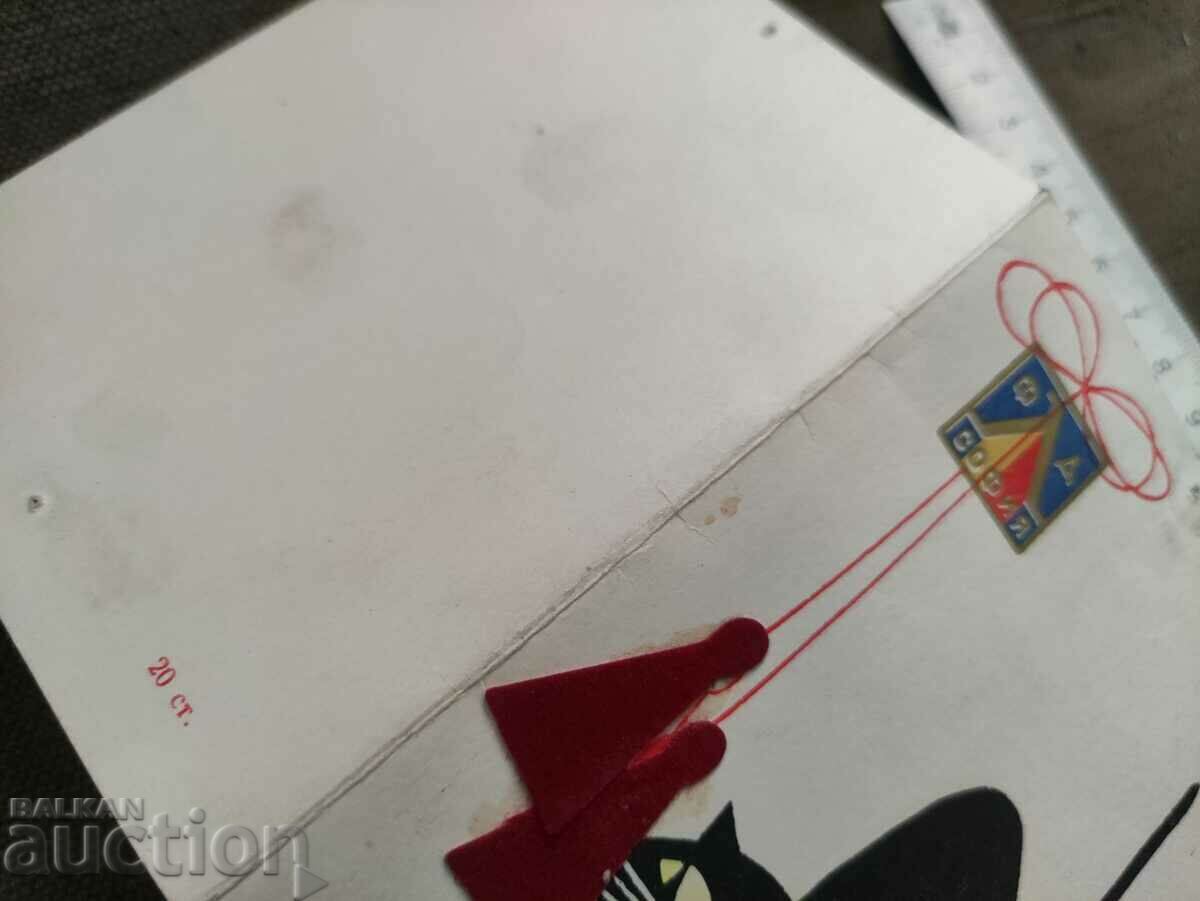 March card FD Levski with price 100.00 BGN | € 51.13 March card FD Levski with price 100.00 BGN | € 51.13