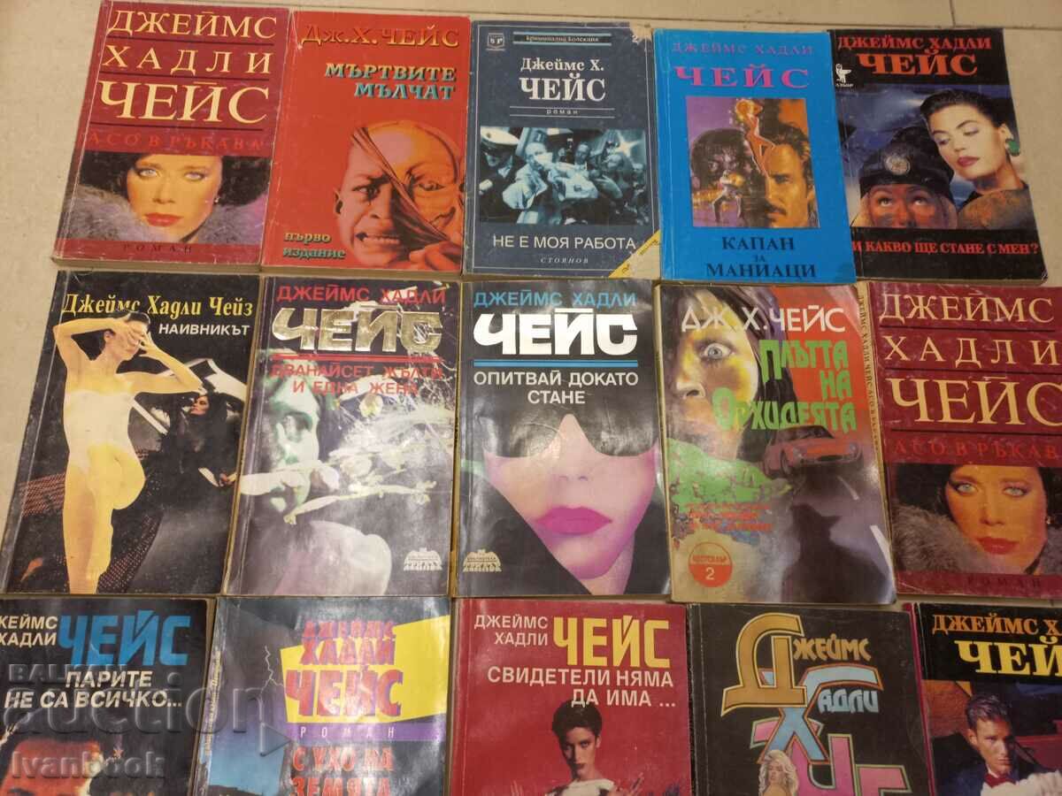 Crime novels lot 20 pcs. 09 with price 24.00 BGN | € 12.27 Crime novels lot 20 pcs. 09 with price 24.00 BGN | € 12.27