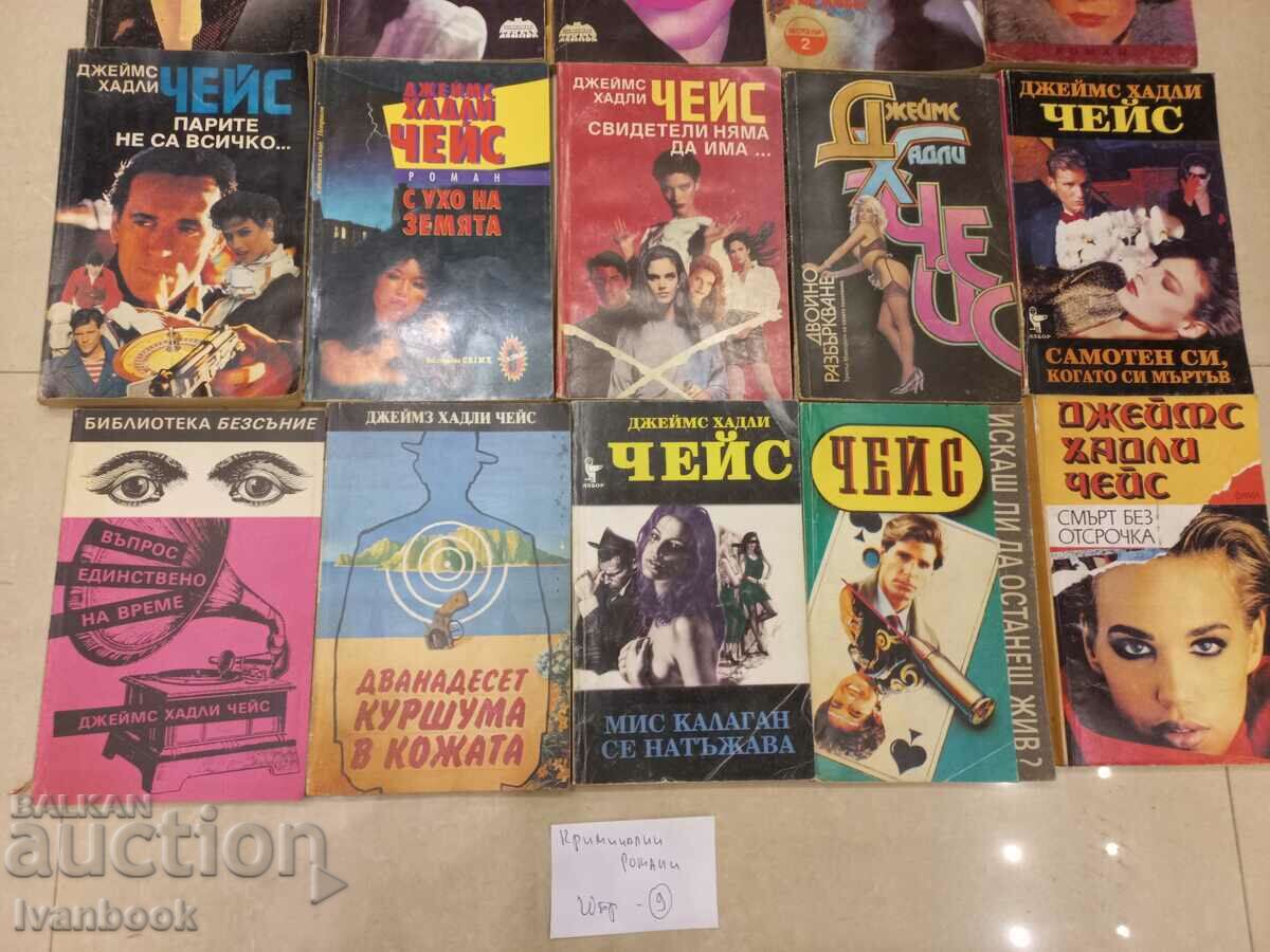 Auction Crime novels lot 20 pcs. 09 Auction Crime novels lot 20 pcs. 09