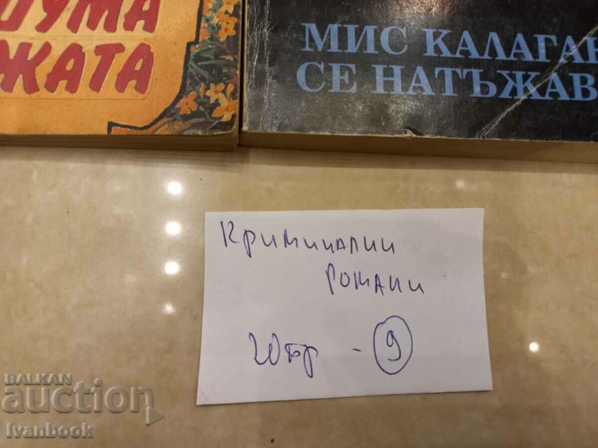 Delivery of Crime novels lot 20 pcs. 09 Delivery of Crime novels lot 20 pcs. 09