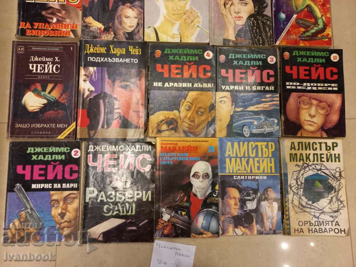 Auction Crime novels lot 20 pcs. 08 Auction Crime novels lot 20 pcs. 08
