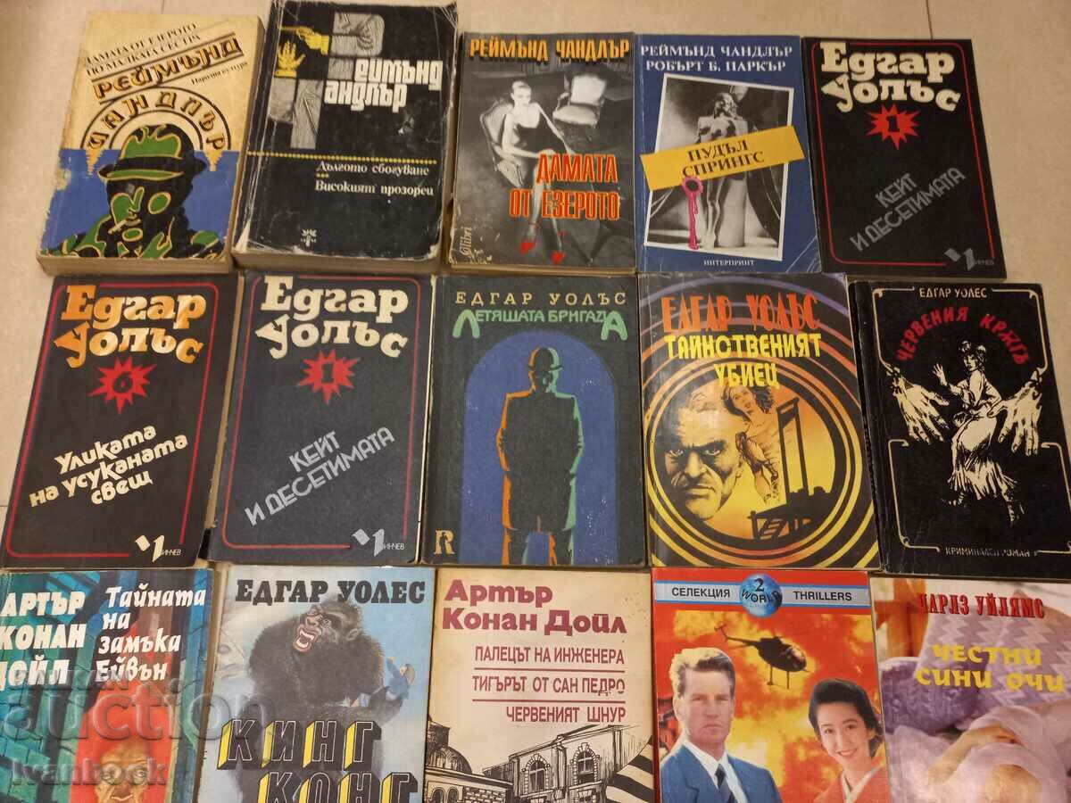 Crime novels lot 20 pcs. 11 with price 24.00 BGN | € 12.27 Crime novels lot 20 pcs. 11 with price 24.00 BGN | € 12.27
