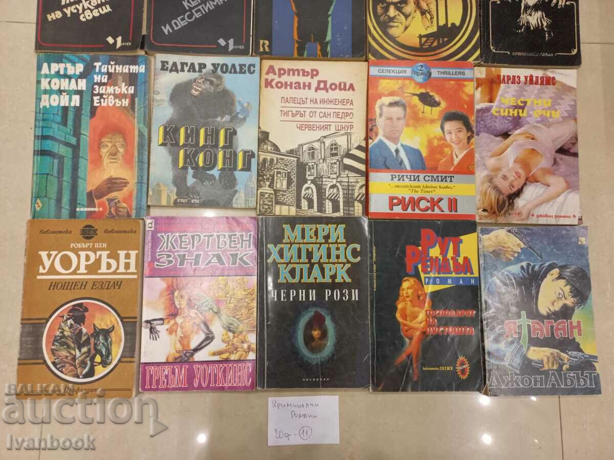 Auction Crime novels lot 20 pcs. 11 Auction Crime novels lot 20 pcs. 11