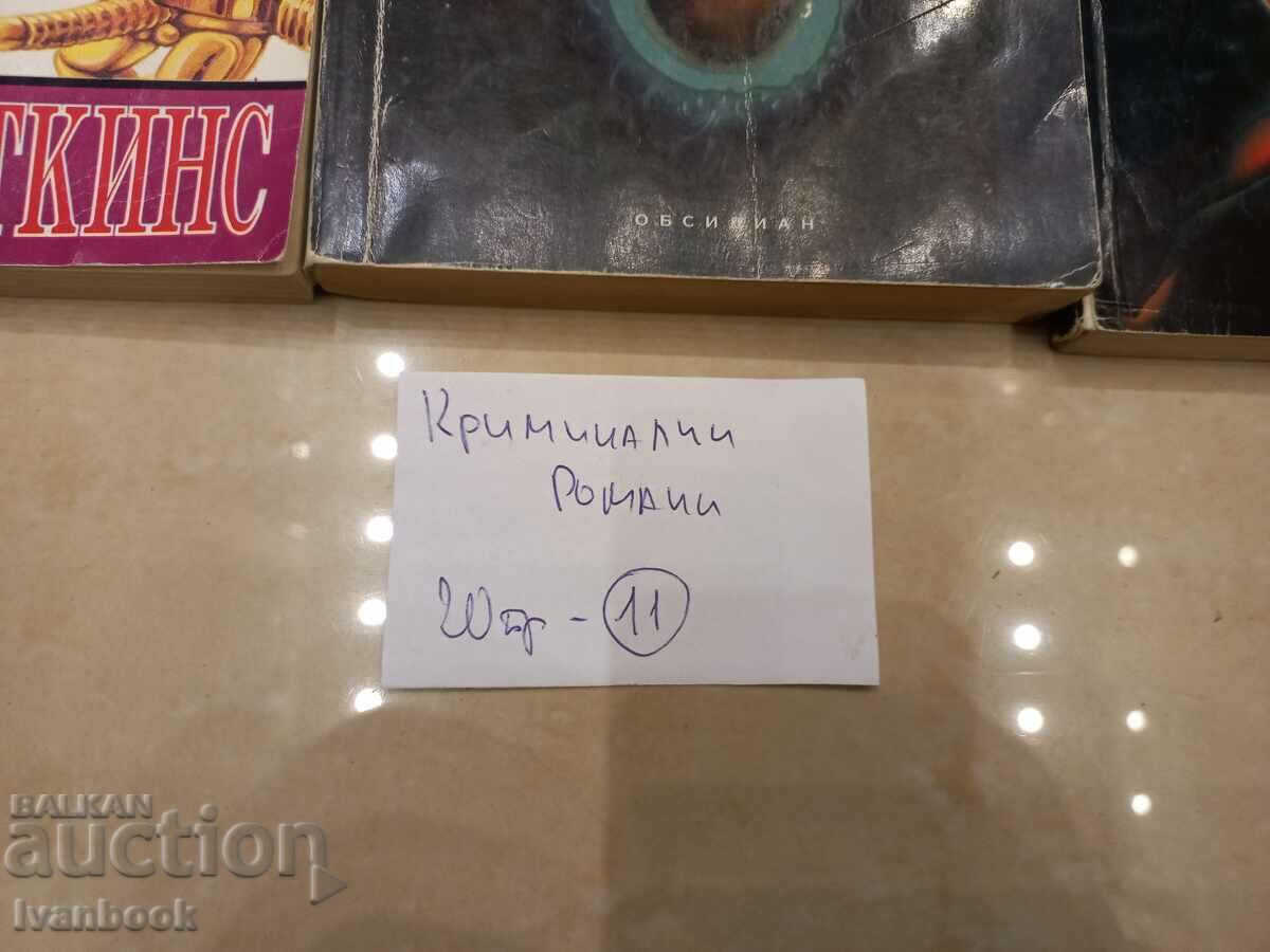 Delivery of Crime novels lot 20 pcs. 11 Delivery of Crime novels lot 20 pcs. 11