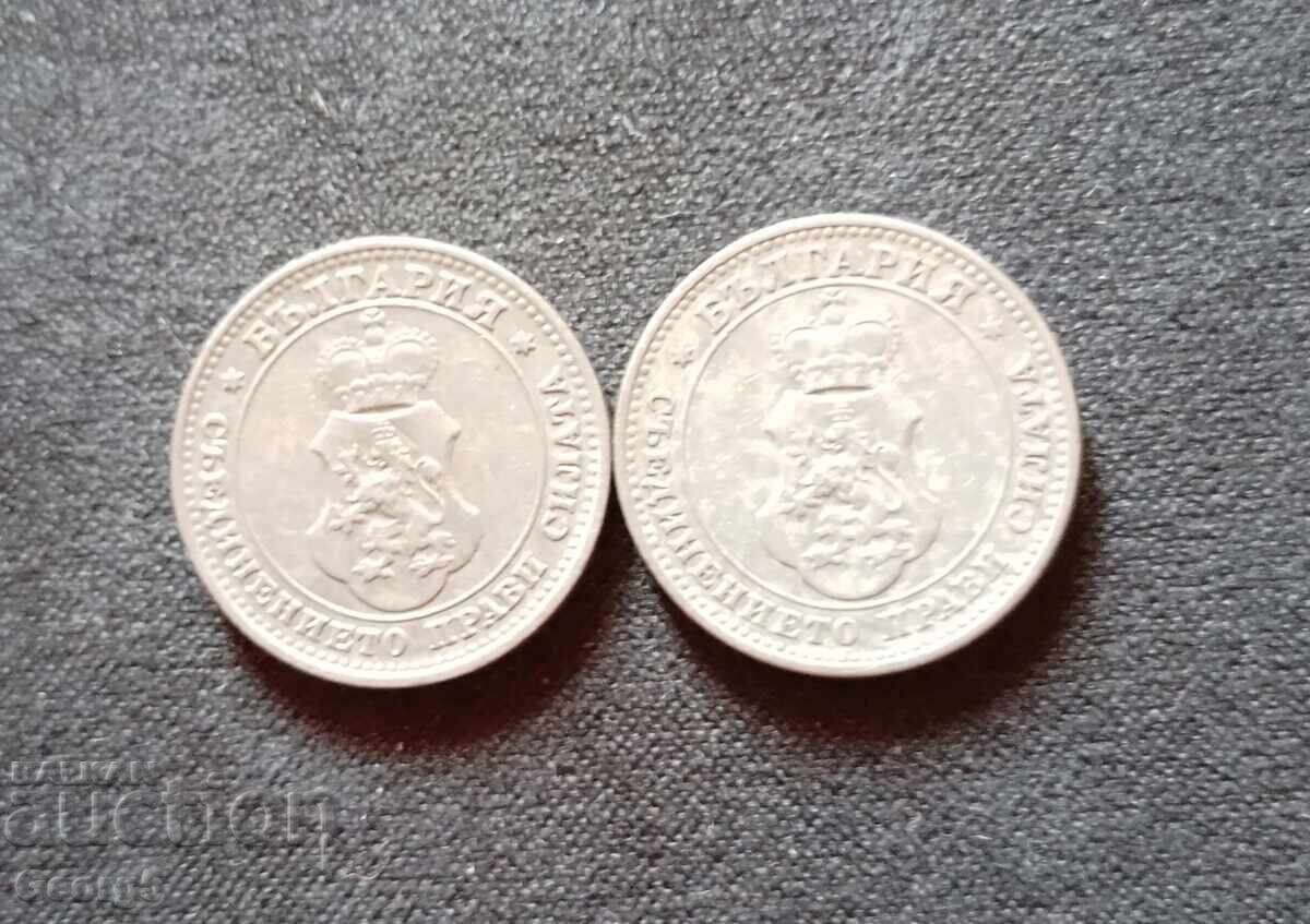 Аукцион 2 бр. 10 стотинки 1912 г.