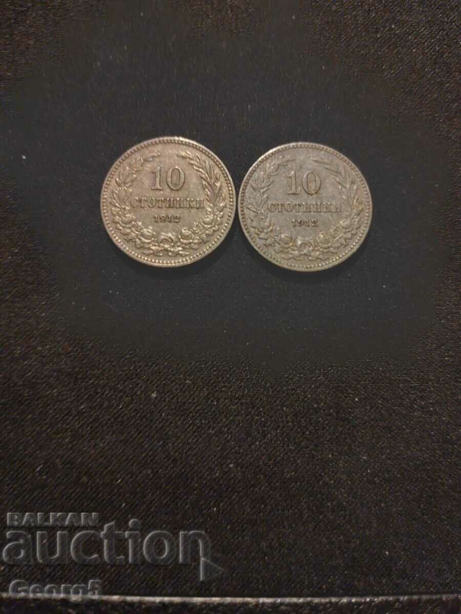 2 pcs. 10 cents 1912