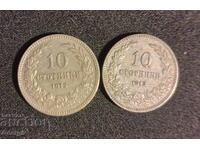 2 τεμ. 10 σεντς 1912