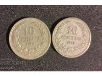 2 pcs. 10 cents 1912