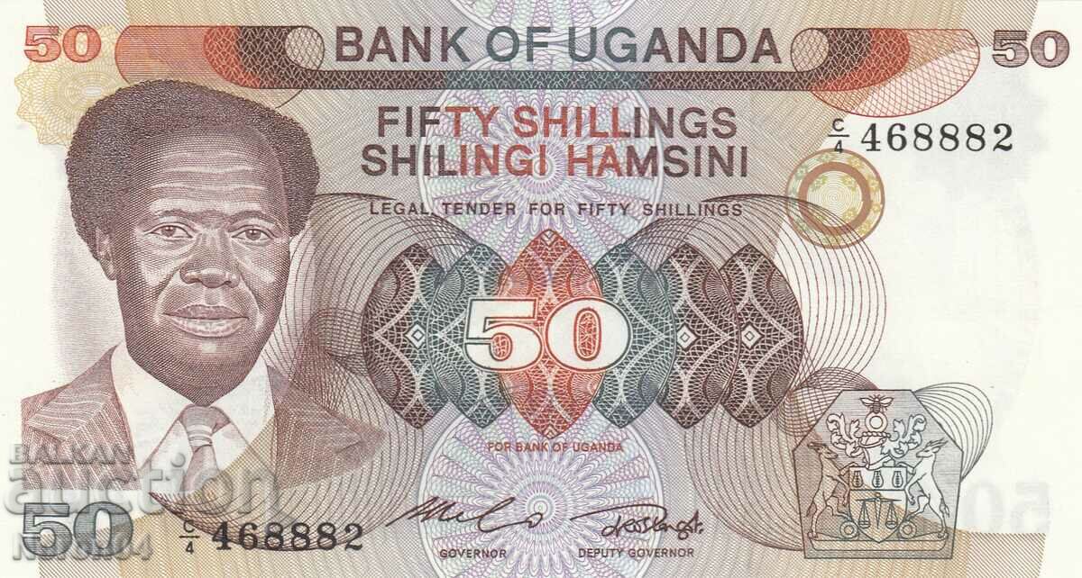 50 shillings 1985, Uganda